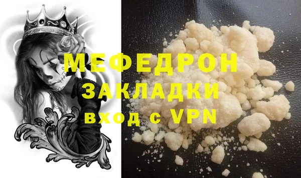 MESCALINE Белокуриха