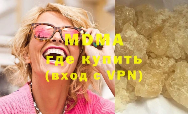 MESCALINE Белокуриха