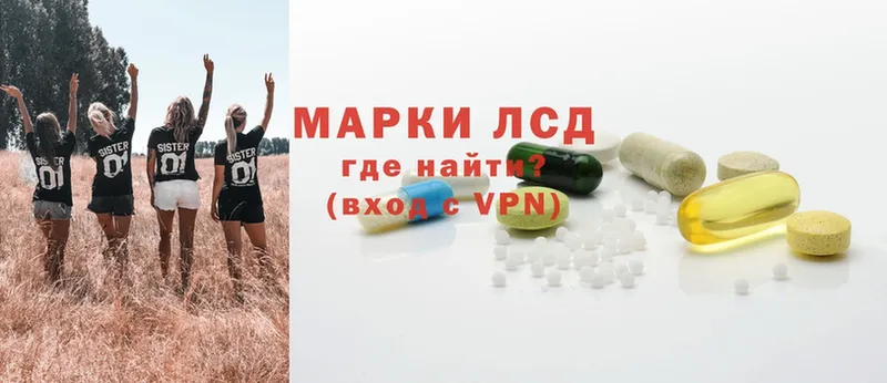 ЛСД экстази ecstasy  Вольск 